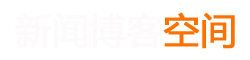 乌马河区新闻网